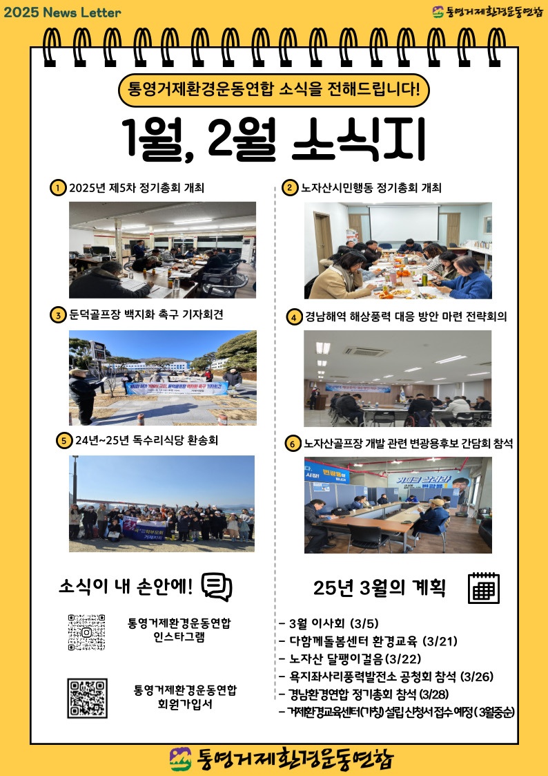 KakaoTalk_20250314_164923567.jpg