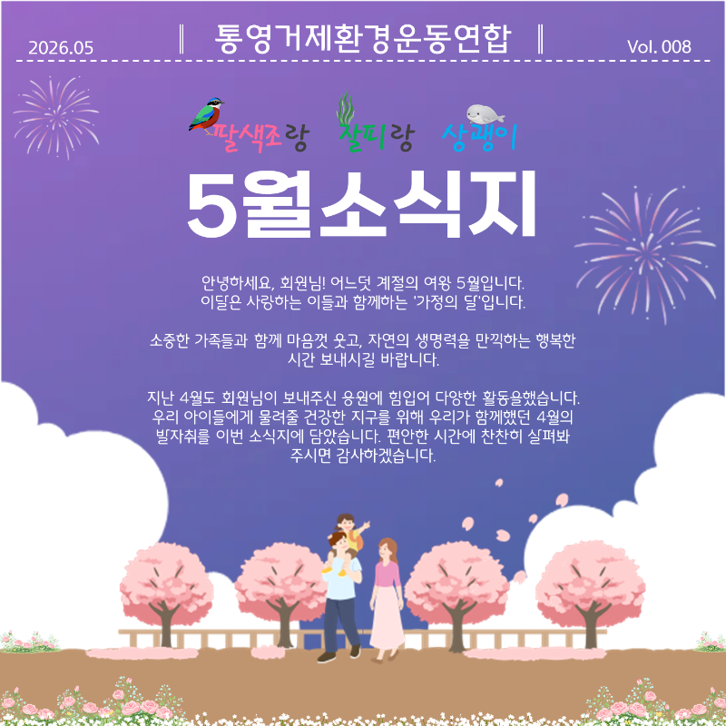 KakaoTalk_20260430_125032653.png