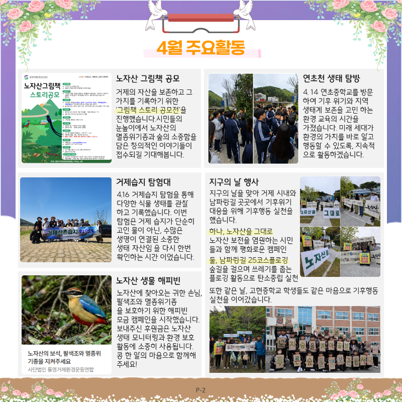 KakaoTalk_20260430_125032653_01.png