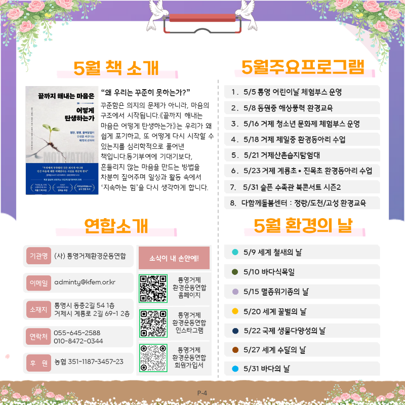 KakaoTalk_20260430_125032653_03.png